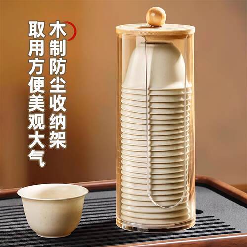 景德镇一次性茶杯稻壳家用环保泡茶待客小号杯子茶具功夫茶杯套装