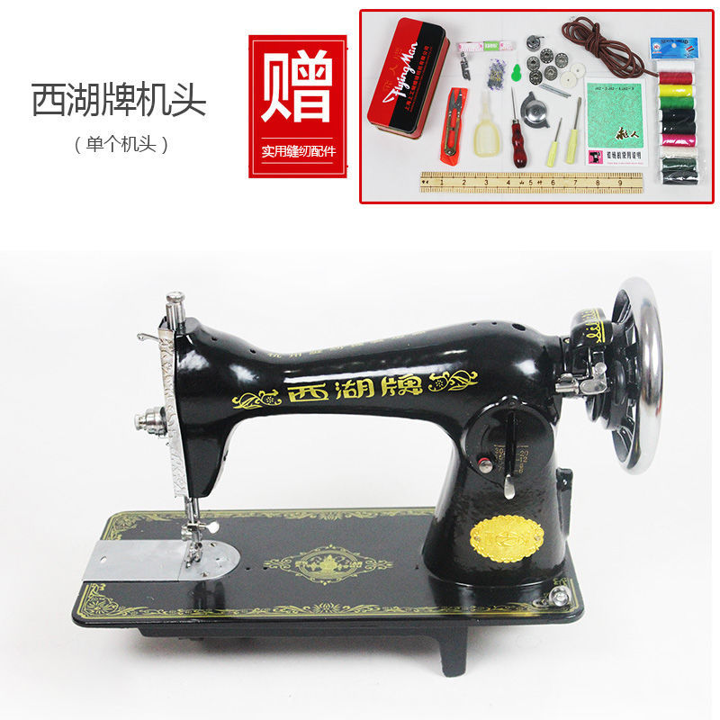 老式脚踏缝纫机机头飞人家用台式裁缝机蜜蜂西湖华南衣车头