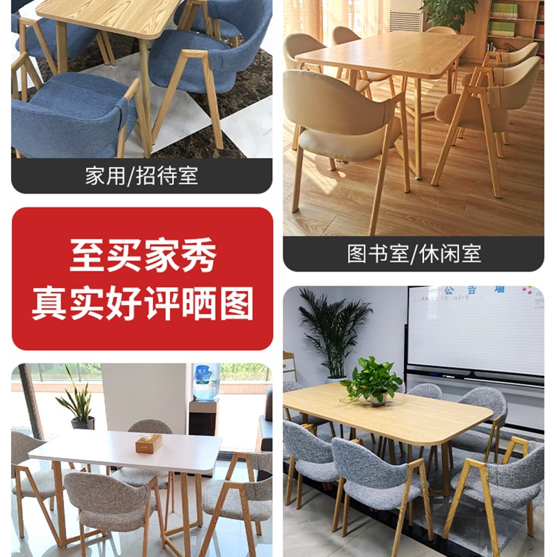 小型会议桌简约现代开会长方形6人店铺培训机构图书馆阅览室桌椅