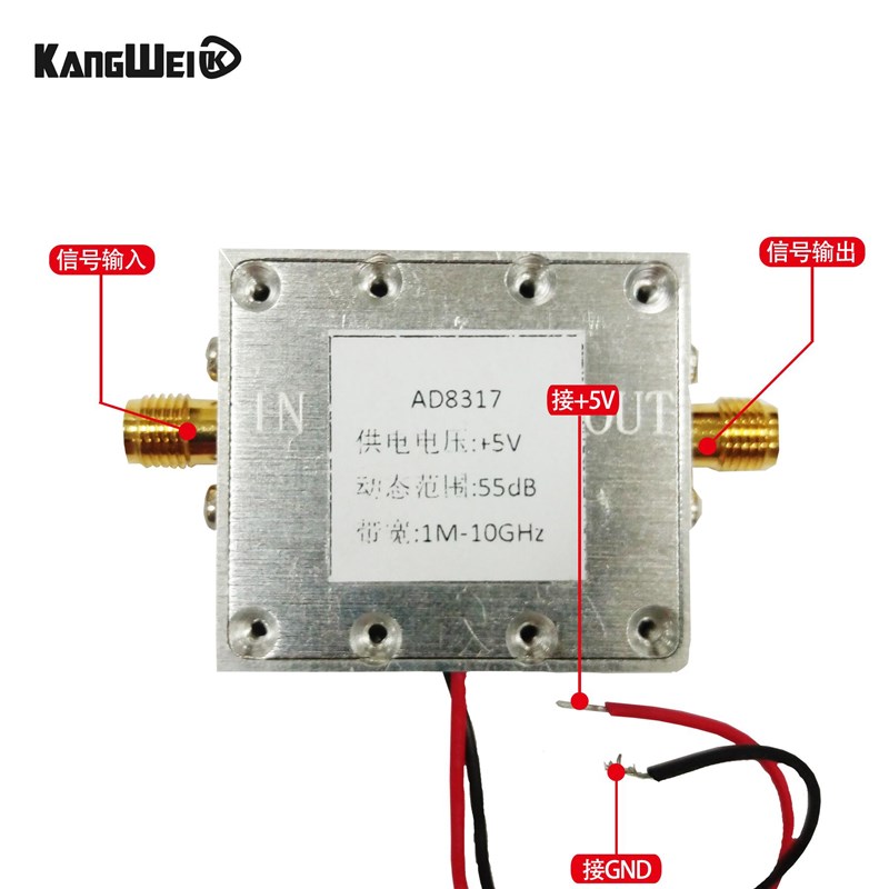 对数放大器 AD8317模块 RF功率检波器 1M-10GHz 射频 功率计