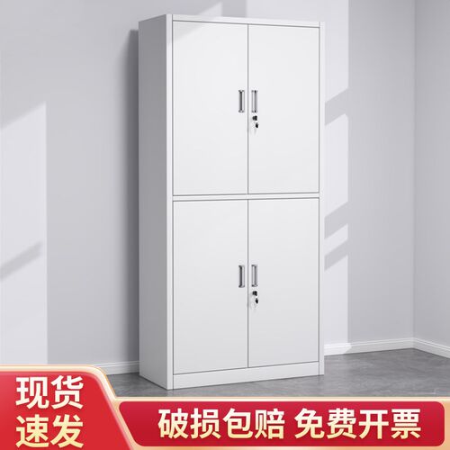 偏三保文件柜办公室铁皮资料档案柜带锁多层凭证柜密码锁抽屉书柜