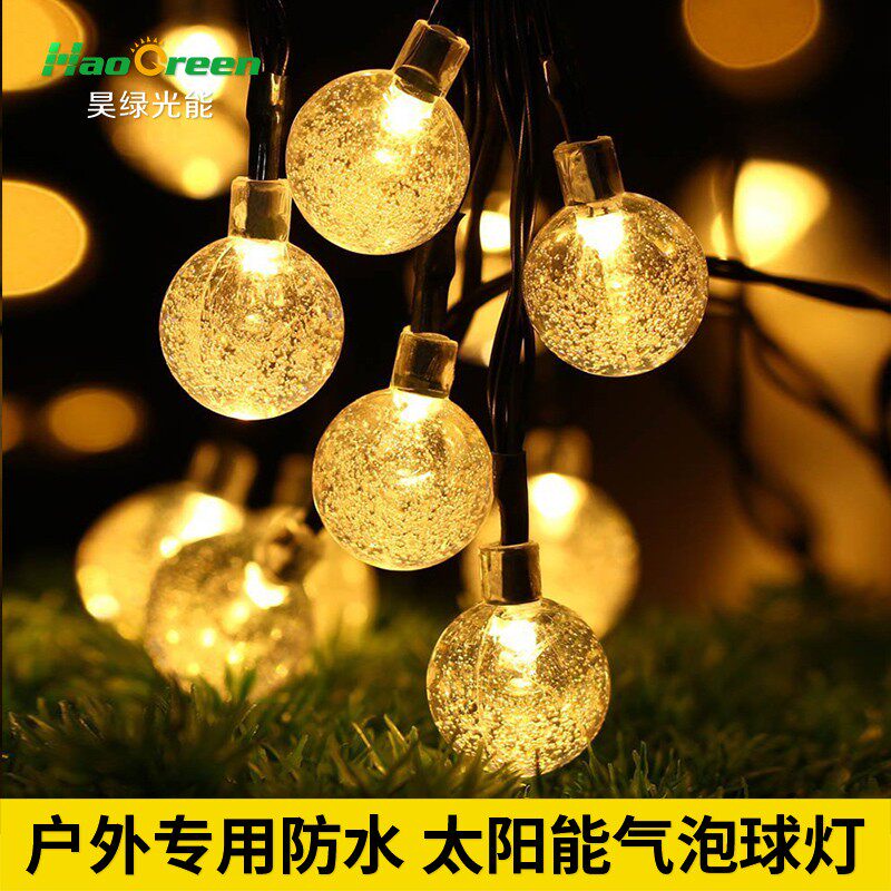 太阳能灯户外LED彩色灯串室外超亮家用防水彩灯草坪花园庭院灯带