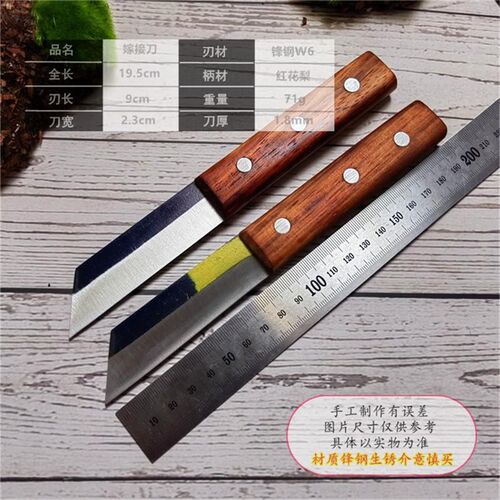 W6锋钢锯条手工嫁接刀芽接刀接木果树削剪工具园艺盆景修剪刀包邮