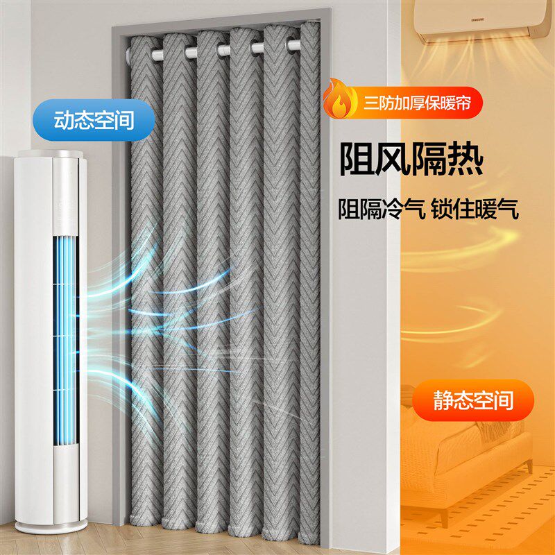 加厚冬季保暖门帘马路边隔音商用隔断帘卧室家用防寒加棉防冷气帘