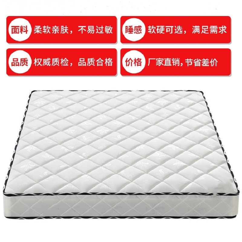 南宁1.8独立袋装弹簧租房经济型家用3E椰棕1.5乳胶席梦思软硬床垫