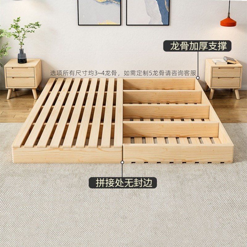 排骨架床架实木榻榻米木床板地铺床矮床落地防潮透气民宿风地台床图片