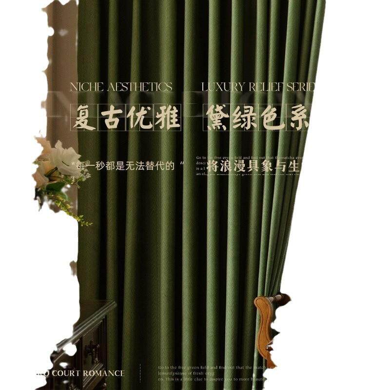 新款 法式复古麦穗肌理纹丝绒绒布遮光窗帘布客厅阳台卧室装饰窗