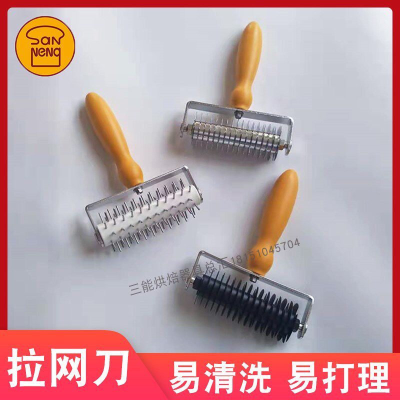 三能不锈钢网状拉网刀 烘焙滚针滚刀打孔器针车轮披萨工具 滚刀