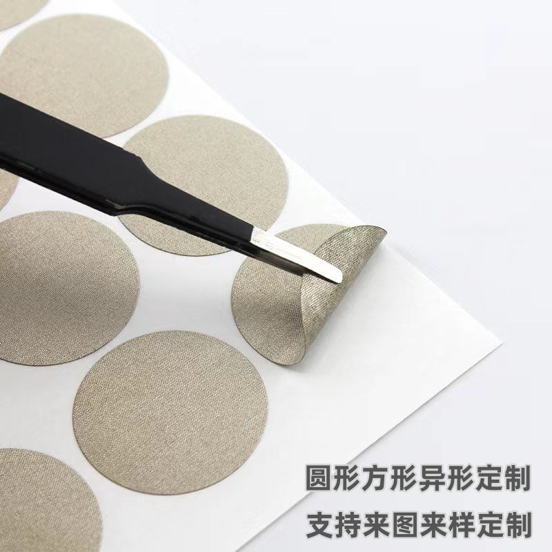 单面导电布胶带EMI抗电磁干扰贴片圆形方形异形模切冲型定制贴片