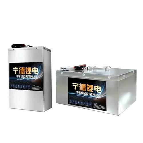 宁德电动车锂电池60v72v48v三元磷酸铁锂二三轮代步专用续航电瓶