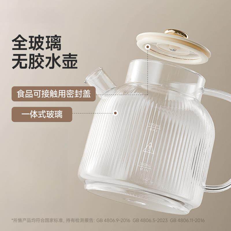 苏宁全玻璃养生壶纯玻璃烧水壶办公室炖煮茶壶一体电热水壶2872L