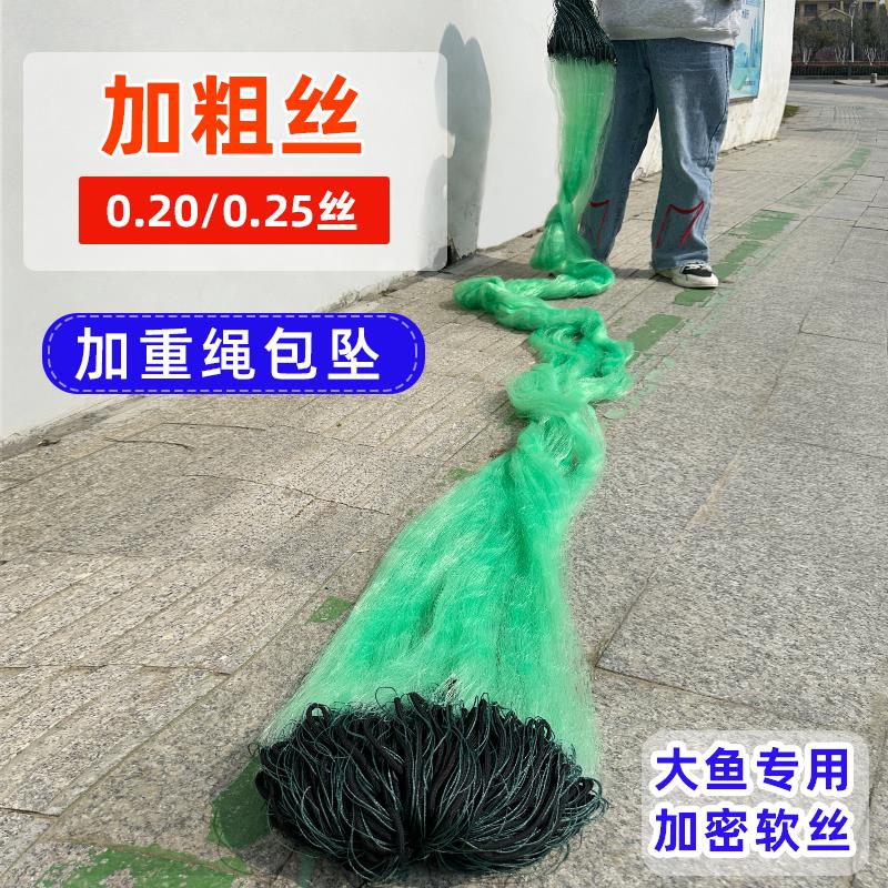 加粗丝网粘网三层沉网加重绳包坠0.25丝渔网沾大鱼捕鱼网刺网挂网
