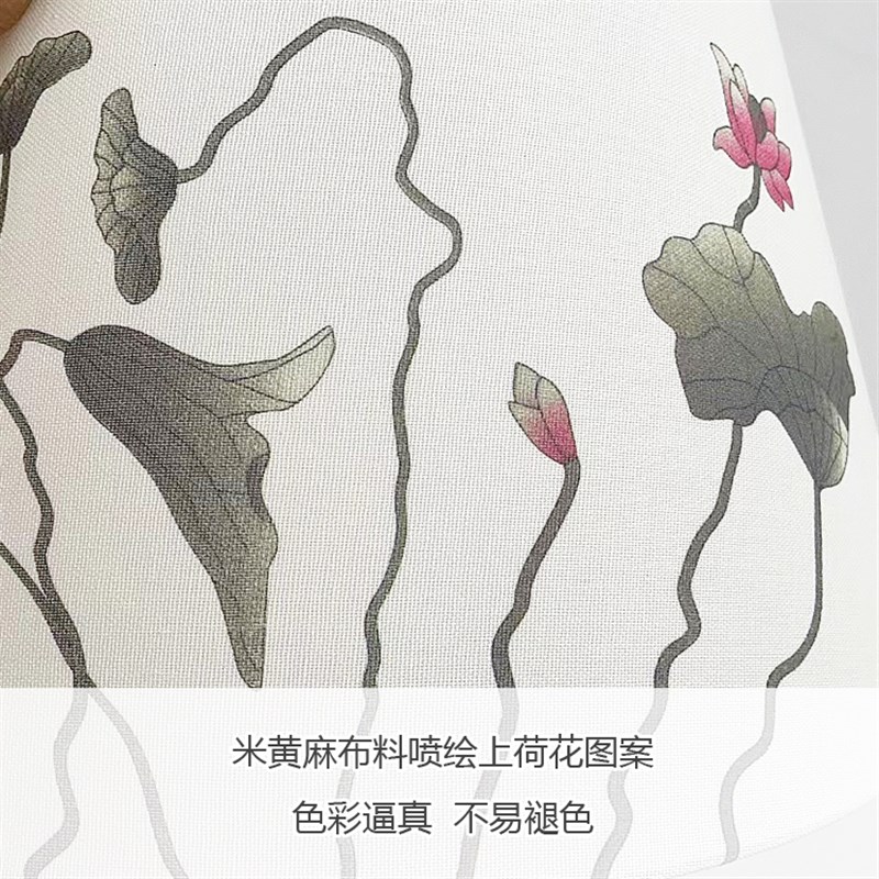 包邮新中式荷花台灯灯罩外壳罩 亚麻灯罩床头灯壁灯落地灯灯罩