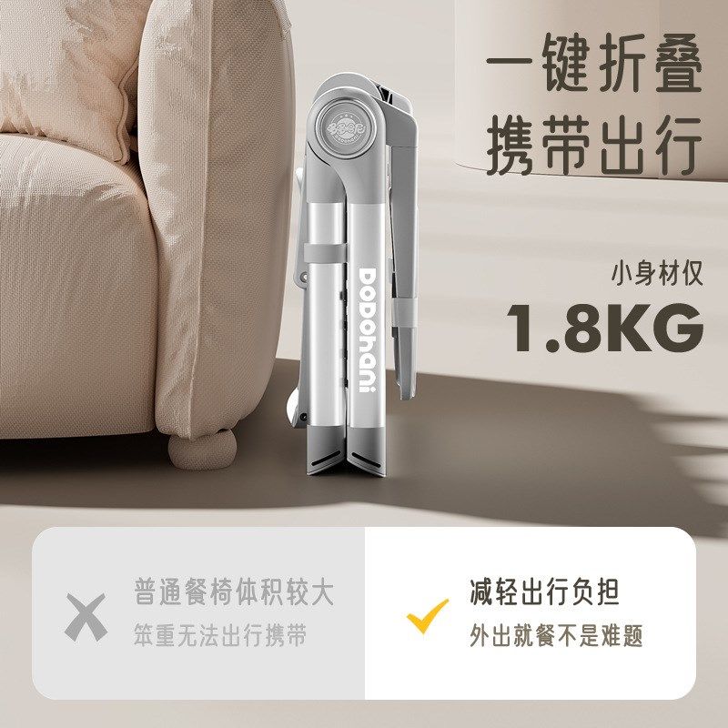 宝宝儿童婴儿餐椅可折叠便携式外出空间大吃饭椅矮家用一岁以上凳