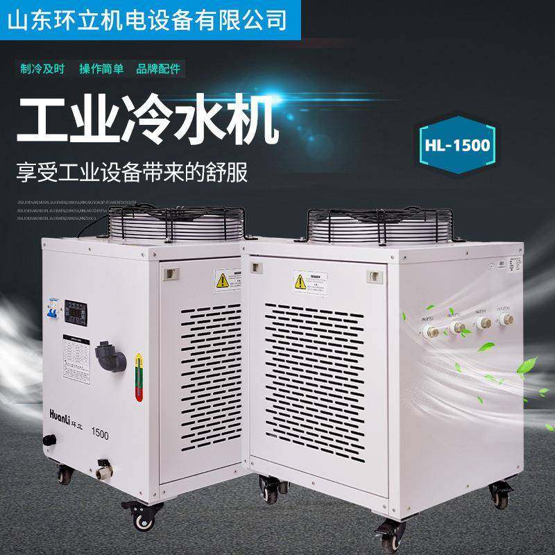 工业冷水机紫外hlul-15工业制冷机恒温切割雕刻激光管主轴通用,清洗/食品/商业设备,冷水机,淘宝优惠券,粉丝福利购,淘宝优惠卷