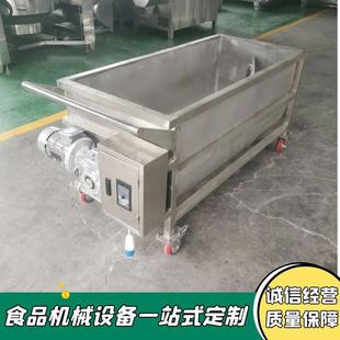 搅拌料车转速可调 搅拌物料车304不锈钢搅拌料车移动式