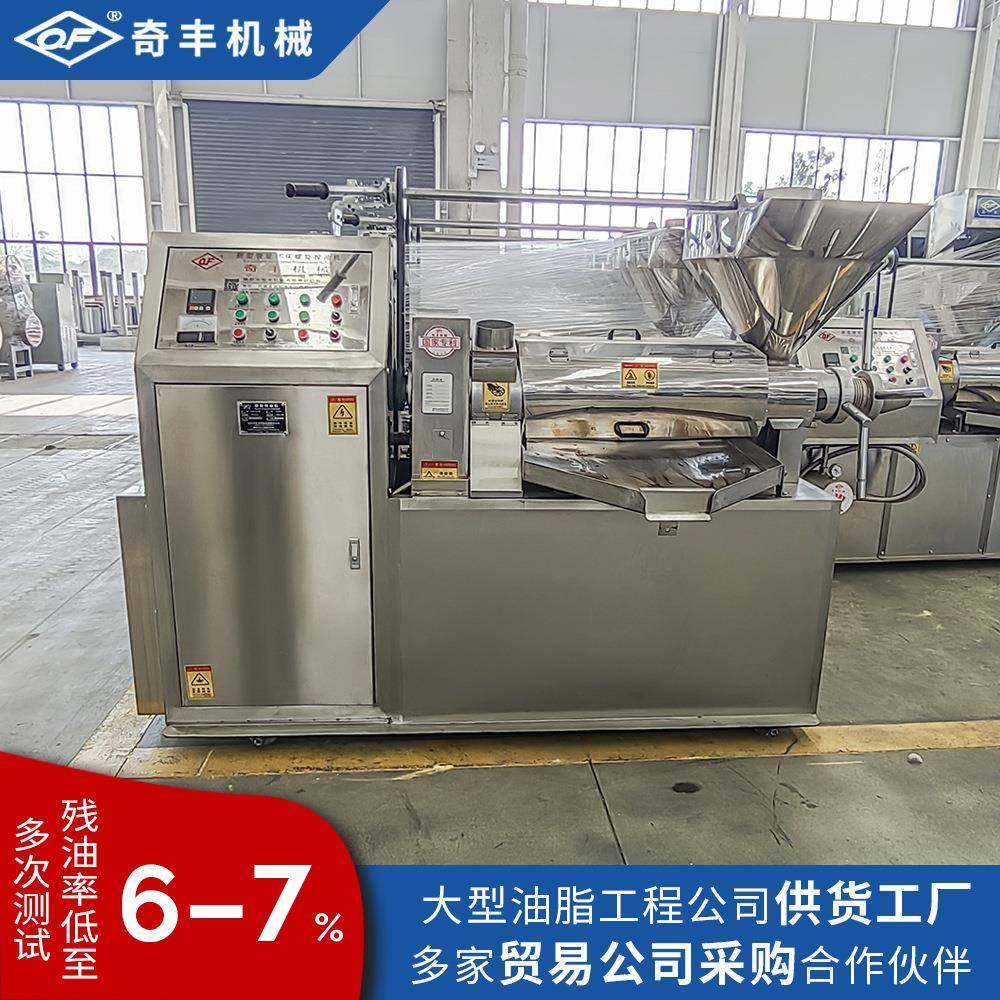 菜籽榨油机食用油加工设备榨油机菜籽大豆花生芝麻榨油机,清洗/食品/商业设备,其他食品加工设备,淘宝优惠券,粉丝福利购,淘宝优惠卷