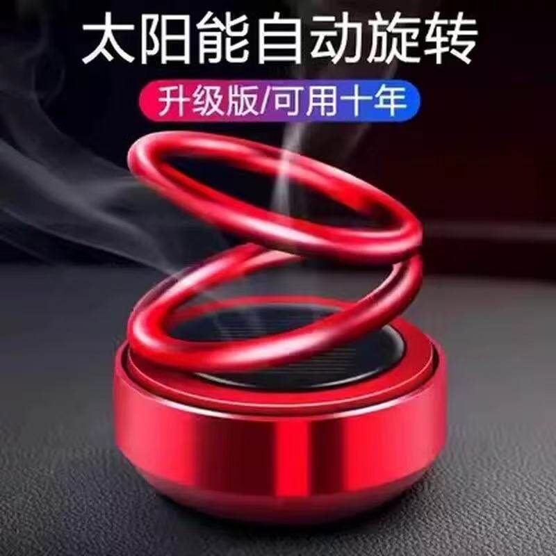 太阳能双环悬浮旋转香薰车载香水座式持久淡香汽车内装饰品摆件