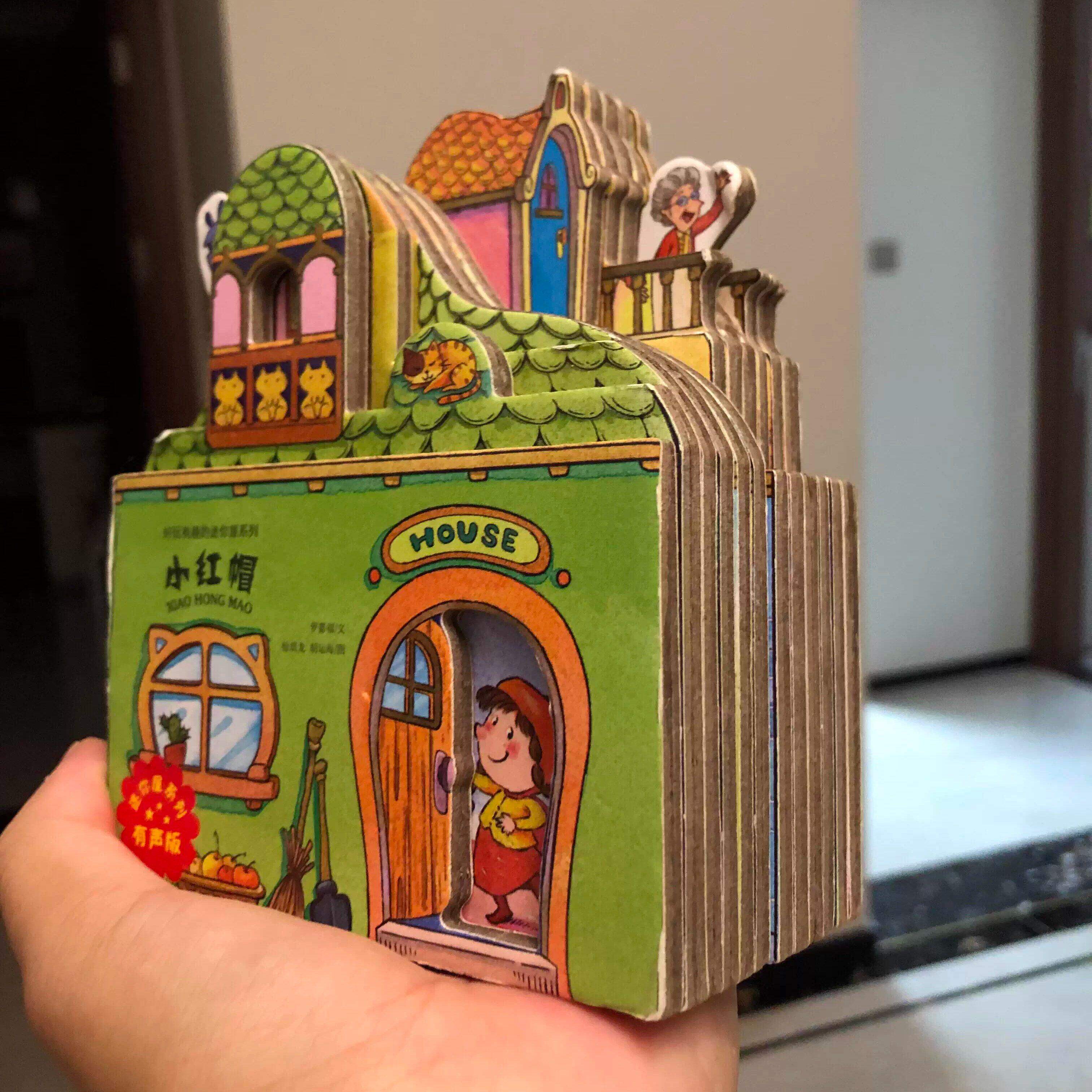 儿童3d立体书翻翻书识字书童话故事识字卡片启蒙幼儿早教认知书