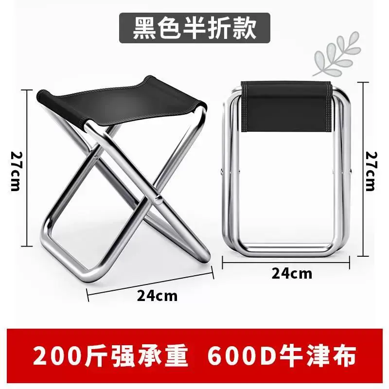 轻便折叠凳子小马扎户外便携式折叠椅家用小板凳钓鱼凳收纳