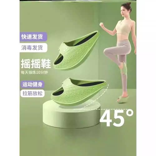 日式摇摇鞋女室内外负跟鞋骨盆