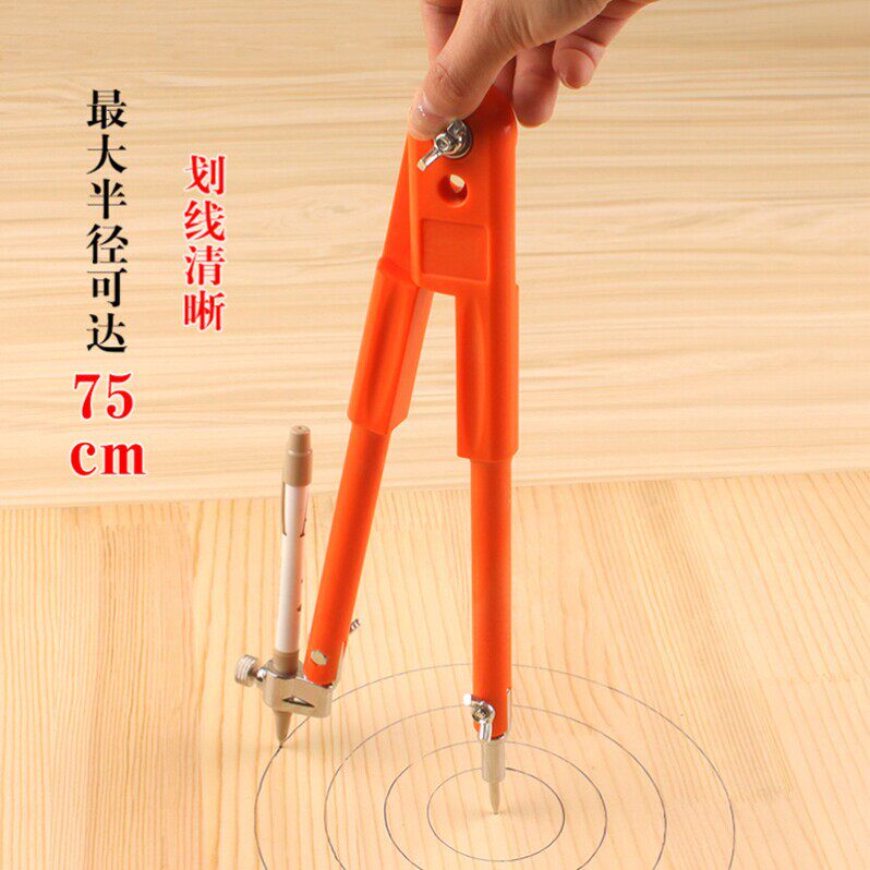 木工圆规 专业画圆器工业大号金属划线规 制图绘图工具