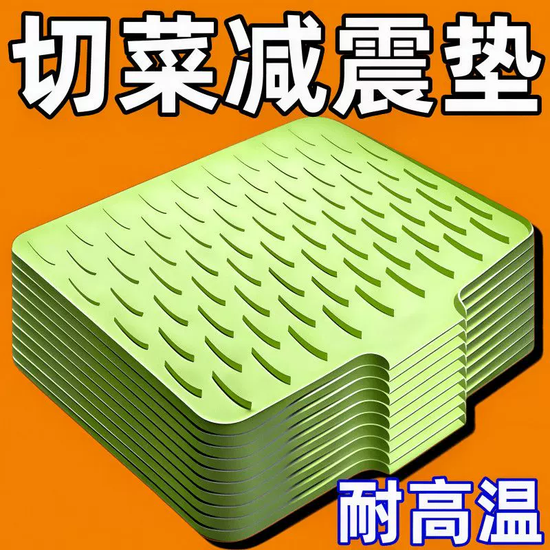 商用斜坡硅胶沥水垫厨房防烫隔热锅垫加厚台面垫子防滑菜板沥水板