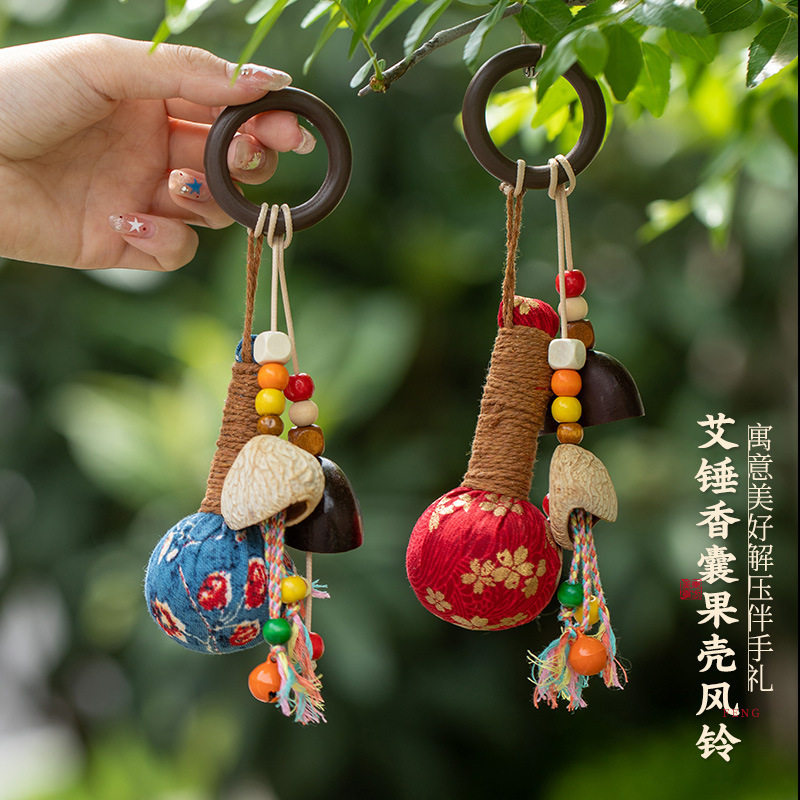 端午节养生艾草锤香囊天然果壳