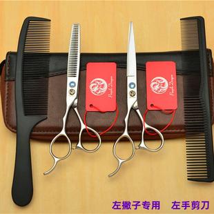 左手理发剪刀平剪牙剪打薄刘海剪左撇子家用发廊美发剪子工具