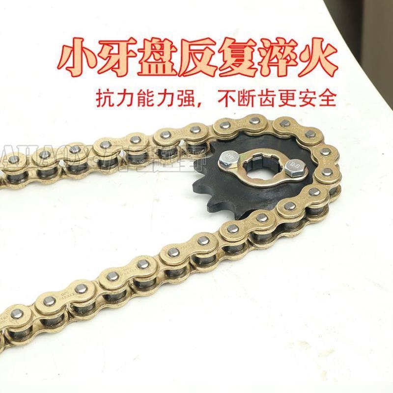 链条黄河鑫源链轮后大小套链250越野魔术师链盘摩托车牙盘海陵