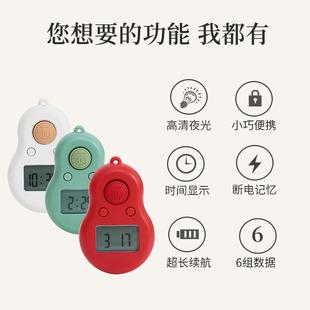 手动记数器人客流电子点数器 一心小葫芦计数器迷你看时间电池款