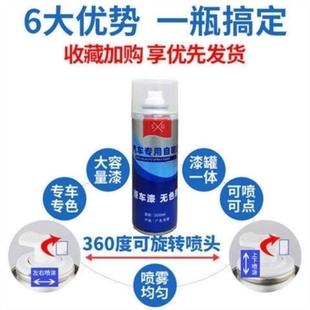 饰漆工程漆汽车泵配件混凝土车自喷漆 三一泵车自喷漆专用修补漆装