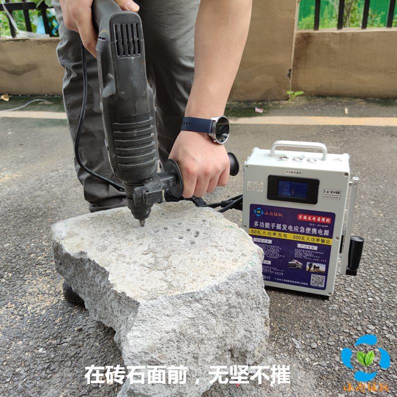大功率手摇发电机应急电源照明旅行便携式12V户外220V应急灯救生