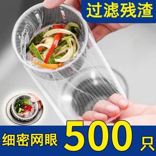 倚木轩过滤网家用一次性水槽垃圾过滤网下水道水池洗碗槽地漏编织