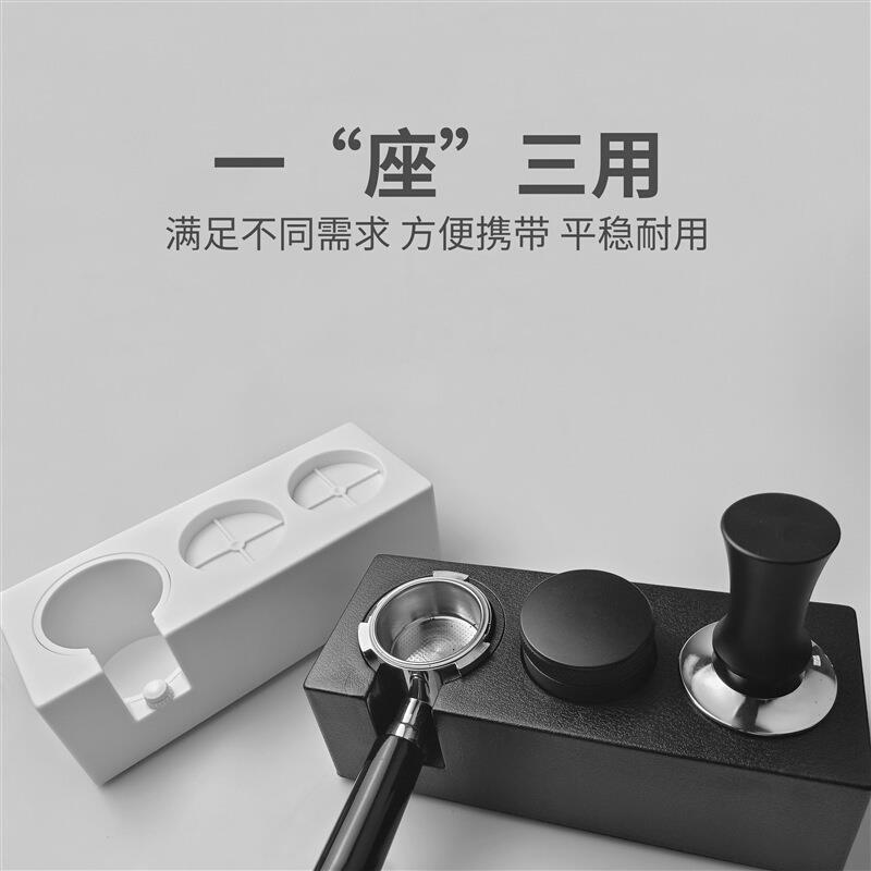 意式咖啡机器具收纳盒ABS塑料咖啡压粉座手柄支撑架镇粉座51/58mm
