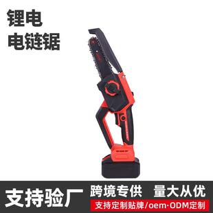 12寸电链锯家用手持充电式 伐木锯便携户外无线大功率锂电锯现货