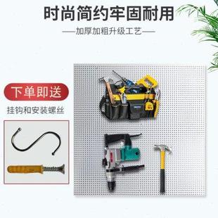 包邮 定制多功能洞洞板展示架五金工具架挂板墙上手机饰品架送挂钩