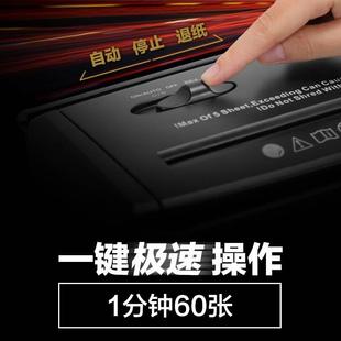 雷盛桌面条状碎纸机电动小型办公商用家用便携文件填充物粉碎机