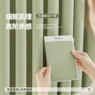 高温定型绿色窗帘遮光雪尼尔卧室客厅现代简约定制 瑞玛家2024新款