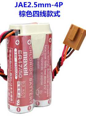 原装川崎 MD500N bl200机器人用rs20 3.6V 机器人万胜ER17/50电池