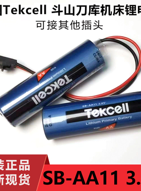 韩国原装Tekcell SB-AA11 AA 5号 ER14500斗山刀库机床锂电池3.6V