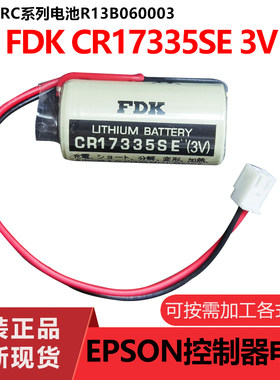 FDKCR17335SE光洋专用电池
