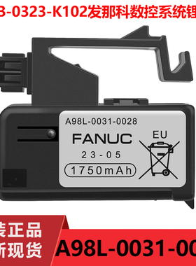 原装FANUC发那科3V电池A98L-0031-0028 A02B-0323-K102 1750mAH
