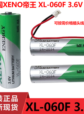 原装韩国进口帝王XENO XLP-060F 3.6VAA 14505 斗山机床电池SB-AA