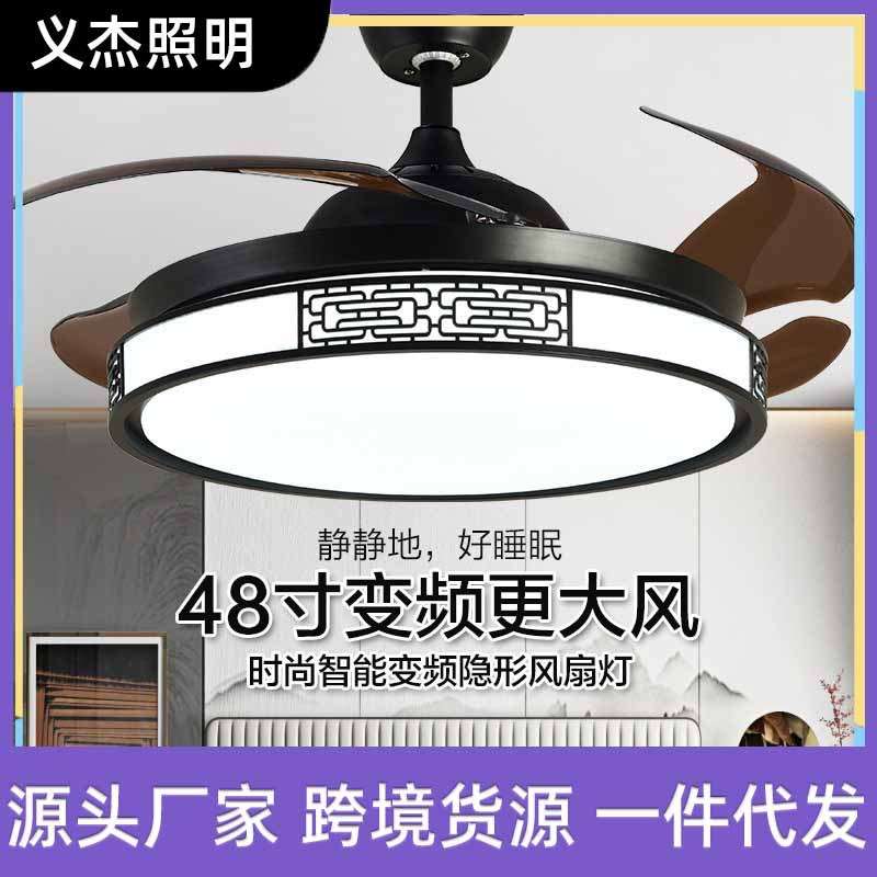 中式风扇灯餐厅隐形扇卧室黑色客厅电扇现代轻奢新中式吊扇灯