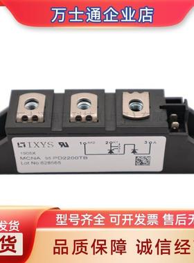 艾赛斯可控硅MCNA95P2200TA MCMA110P1200TA MCMA110P1600TA