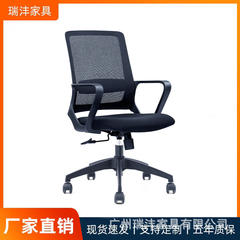 电脑椅办公椅家用舒适久坐职员椅会议椅学生学习椅升降转椅子座椅