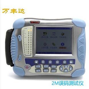 【2M误码仪】万丰达WF2046数据误码传输测试误码率2M Bert E1