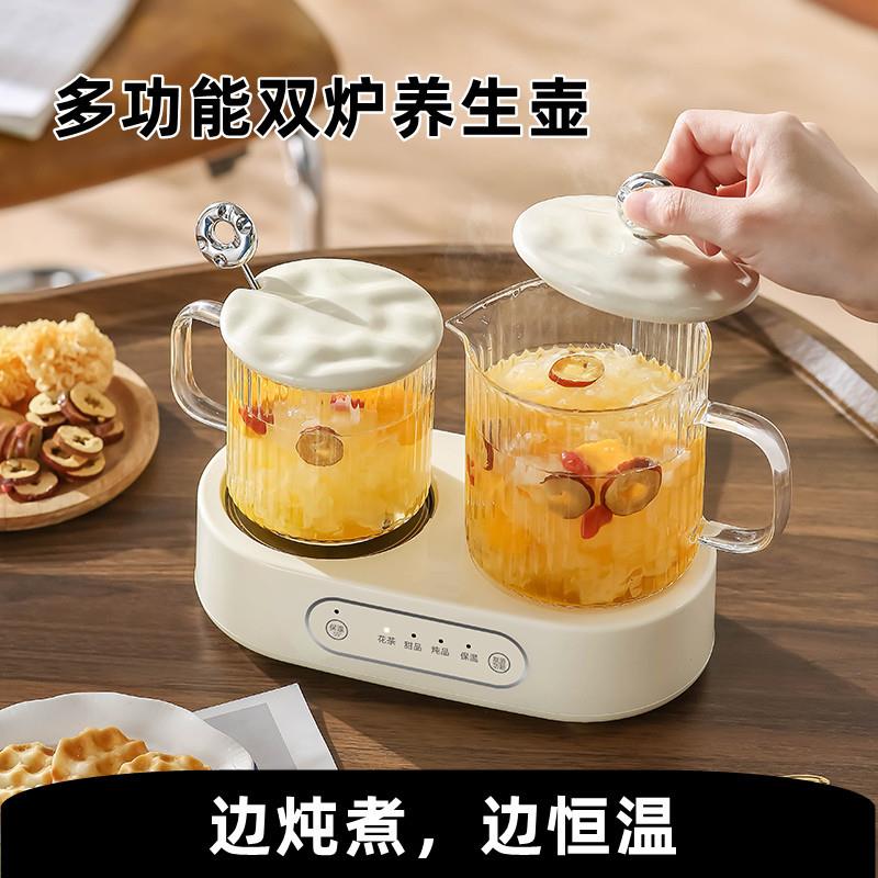 迷你养生壶烧水壶煮茶保温多功能煮茶器电热水壶煮茶壶办公室恒温