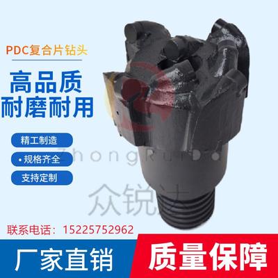 勘探瓦斯胎体烧结体平顶钻头75 94 113 pdc无芯金刚石复合片钻头